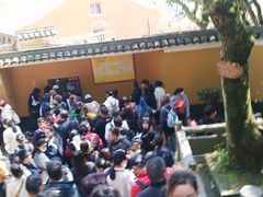 -普陀山慧济禅寺