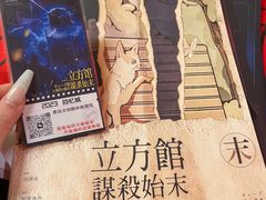 -好玩工厂密室·鹅鸭杀·桌游拼豆电玩