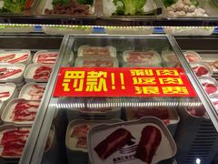-鑫海汇自助烧烤(凯德广场学府店)