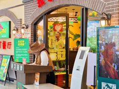-拉丁餐厅·巴西烤肉自助(正佳广场店)