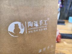 -陶语手工·拼豆·陶艺·银饰diy(宽厚里店)