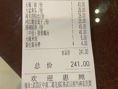 -刘胖子家常菜·蹄花焖藕(中南店)