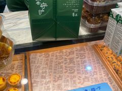 -泸溪河桃酥(长乐路店)