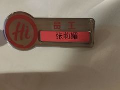 -海底捞火锅(壹悦城店)
