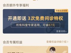 -浙江大学医学院附属第一医院(庆春院区)