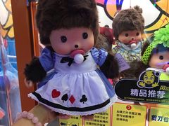 -风云再起游乐汇(皇城恒隆广场店)
