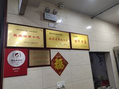 -荣阳楼(山塘街店)