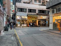 -新记车仔面
