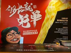 -比格比萨自助(宋家庄店)