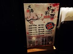 -芥岛(河北大街店)