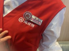 -海底捞火锅(万达广场店)