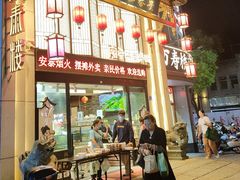 -安泰楼·佛跳墙创始人·传统闽味早茶·酒楼(三坊七巷闽菜地标店)