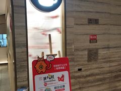 -佬肥猫(国华广场店)