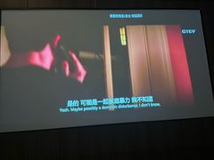 -天禧影院式足道·SPA(梅林店)