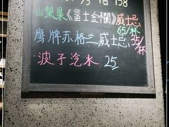 -串鑫