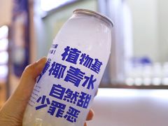 -蔻蔻椰·鲜萃椰子水(COCO Park店)