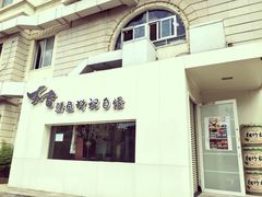 -大吉鲜鱼料理自慢(维也纳大厦店)