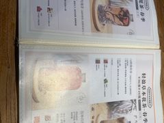 -山食间·中式营养轻餐(保利时光里店)