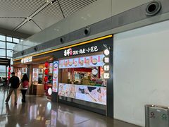 -贵阳龙洞堡国际机场-T2航站楼