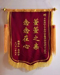 -卓玥国际月子会所(罗山路店)