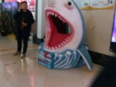 -横店电影城(丁豪广场杜比全景声店)