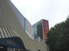 -凯德MALL(望京店)