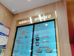 -锡笼记·无锡小笼(大润发店)
