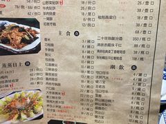 晋菜菜单-并州大牌档之醉轻尘