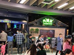 -外婆家(南开大悦城店)
