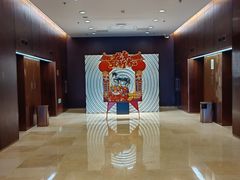 -北京好苑建国酒店