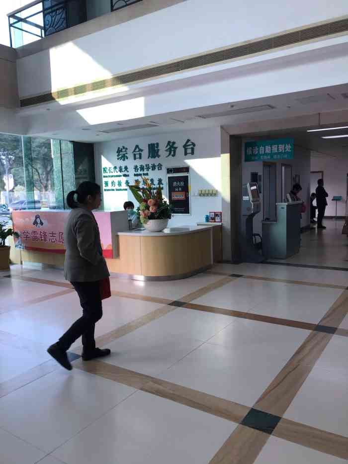 广东省第二中医院医院陪诊代挂，您满意我安心的简单介绍