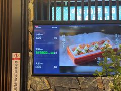 -芸山季·云南山珍菌火锅(人民广场来福士店)