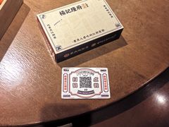 -杨记隆府(重庆总店)