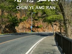 -燕窝岭