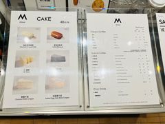 -M Stand(北京平安幸福中心店)