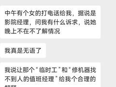 -保利国际影城(北京缤纷城店)