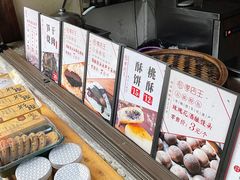 自助取餐区-孝店王酒酿馒头(安昌1店)