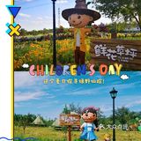 [糖果]夏日遛娃|可以和孩子一起绿野探寻的宝地团购优惠价！[胜利]