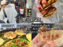 -陈记菜馆·非遗淮扬菜(东关街教场店)