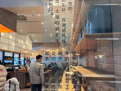 -去茶山(新光里店)