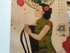 -芳满庭·江浙小馆(1912店)