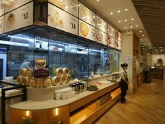 -味莊茶餐厅·自家點心(万象城店)