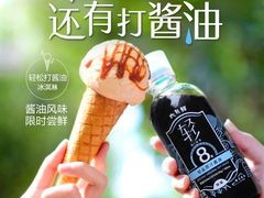 -Dal Cuore 达可芮冰淇淋(陕西北路店)