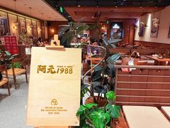 -北京SKP
