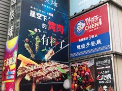 -时代奥城商业广场