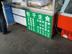 -李小老烧饼(常营民族家园店)