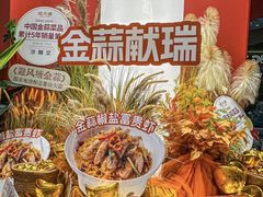 -避风塘·金牌店·夜宵(金玉兰店)