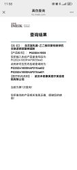 -禾丽康美医疗美容医院