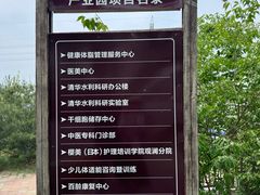 -观澜小洱海