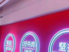 -阿当·小炒牛肉面(人广店)